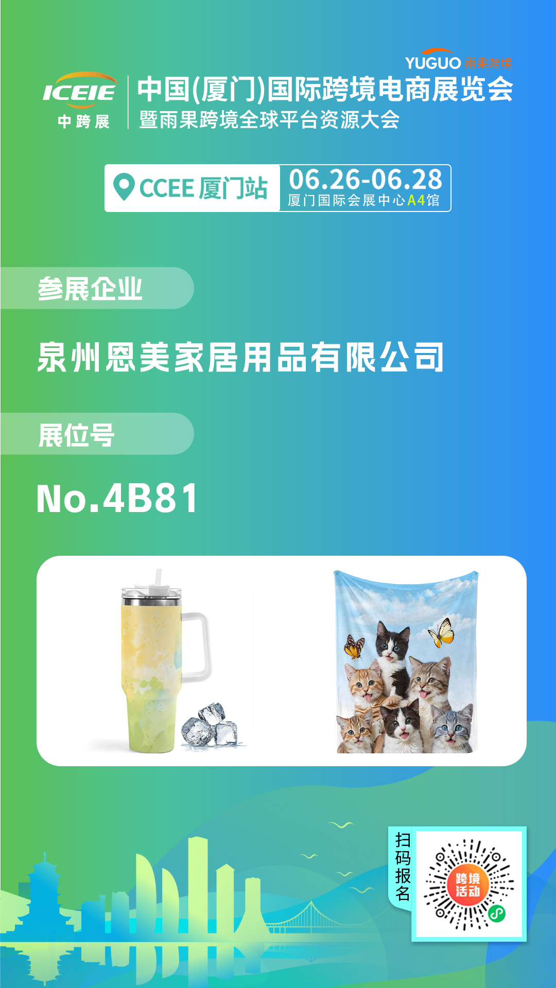 【旺季选品】盘点17大家居生活爆品尖货