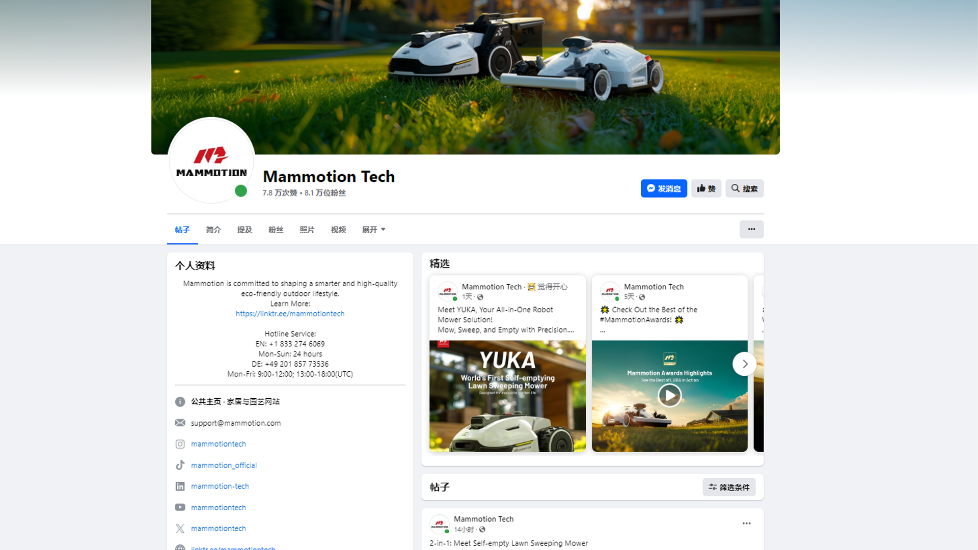 大疆前高管创业出海，靠庭院机器人占领欧美市场！