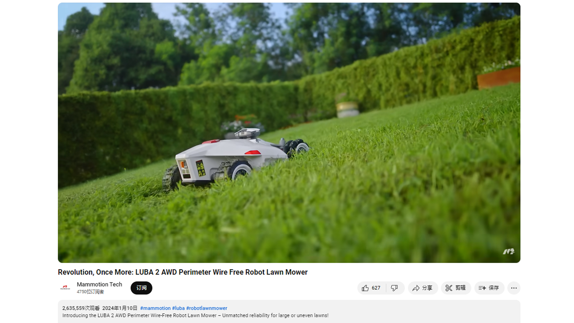 大疆前高管创业出海，靠庭院机器人占领欧美市场！