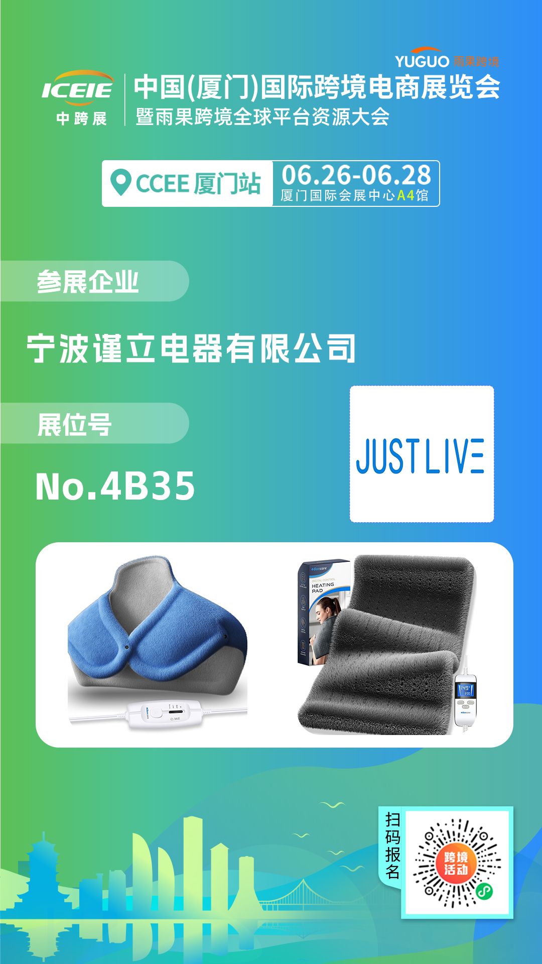 【旺季选品】盘点17大家居生活爆品尖货