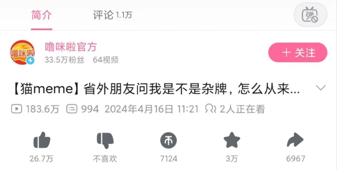 “抄”同行，一个很变态但是很有效的成单方法