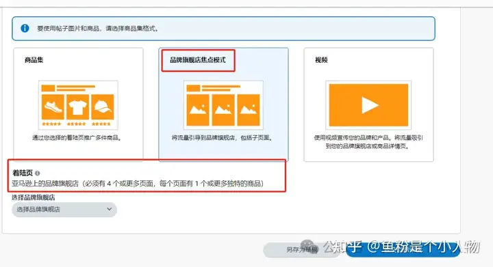 点击率提升40%-超省广告费的推广神器