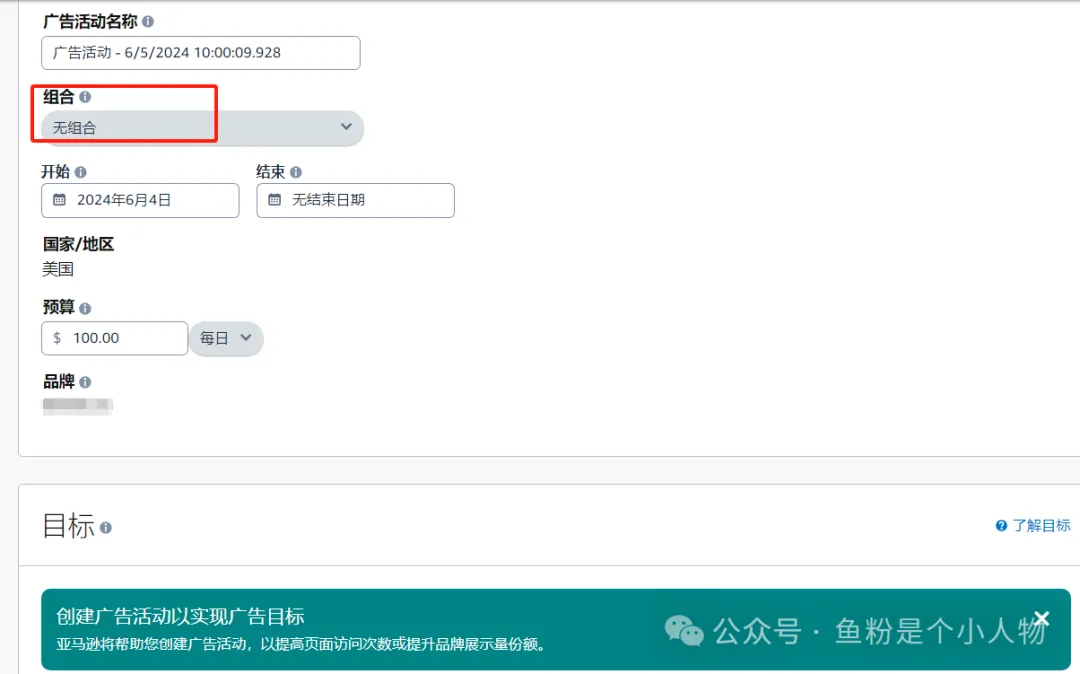 点击率提升40%-超省广告费的推广神器