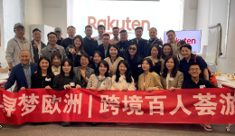 出海欧洲！杭州大卖代表团与法国老牌电商企业都探讨了哪些新机遇？