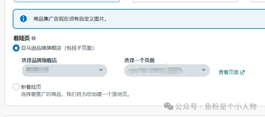 点击率提升40%-超省广告费的推广神器