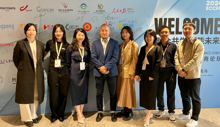 共筑“网上丝绸之路”，快来看看中法跨境电商论坛带来了哪些新风向