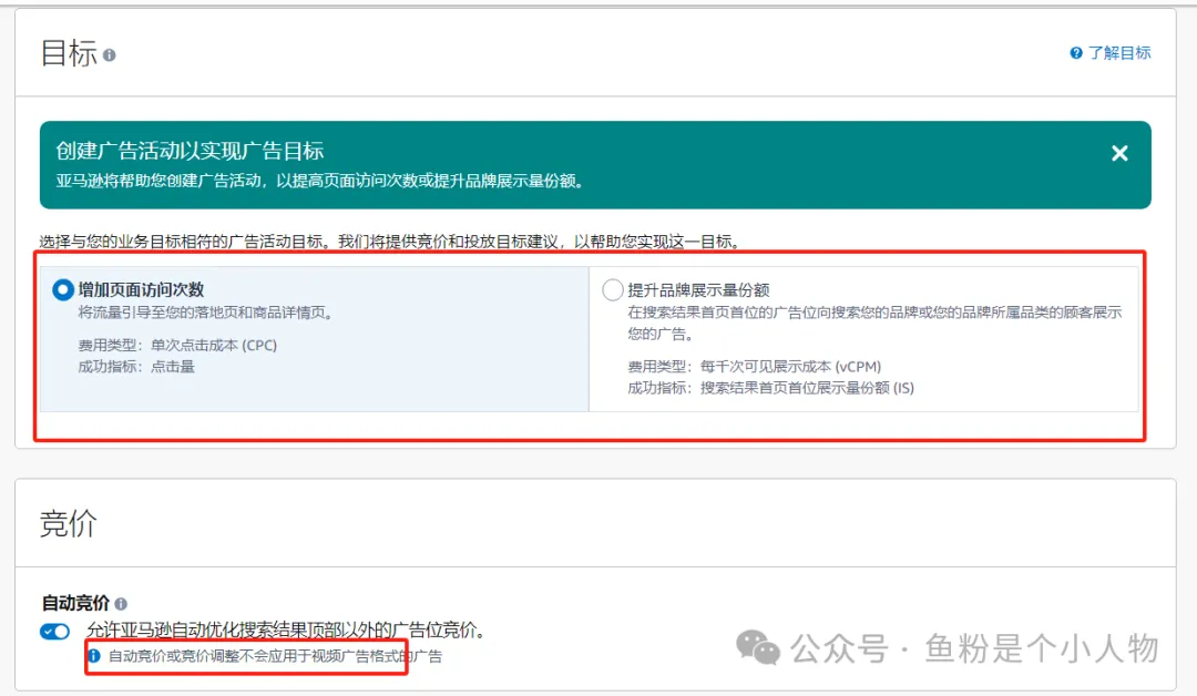 点击率提升40%-超省广告费的推广神器