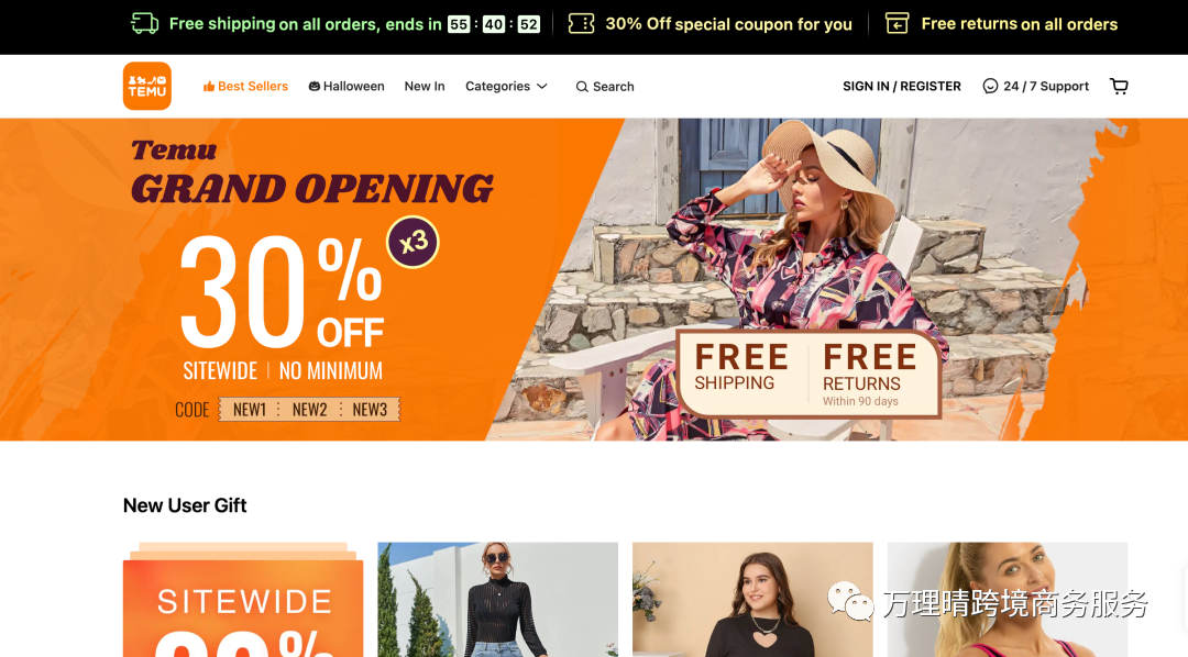 TEMU平台模式剖析：半托管与非半托管模式如何选择？