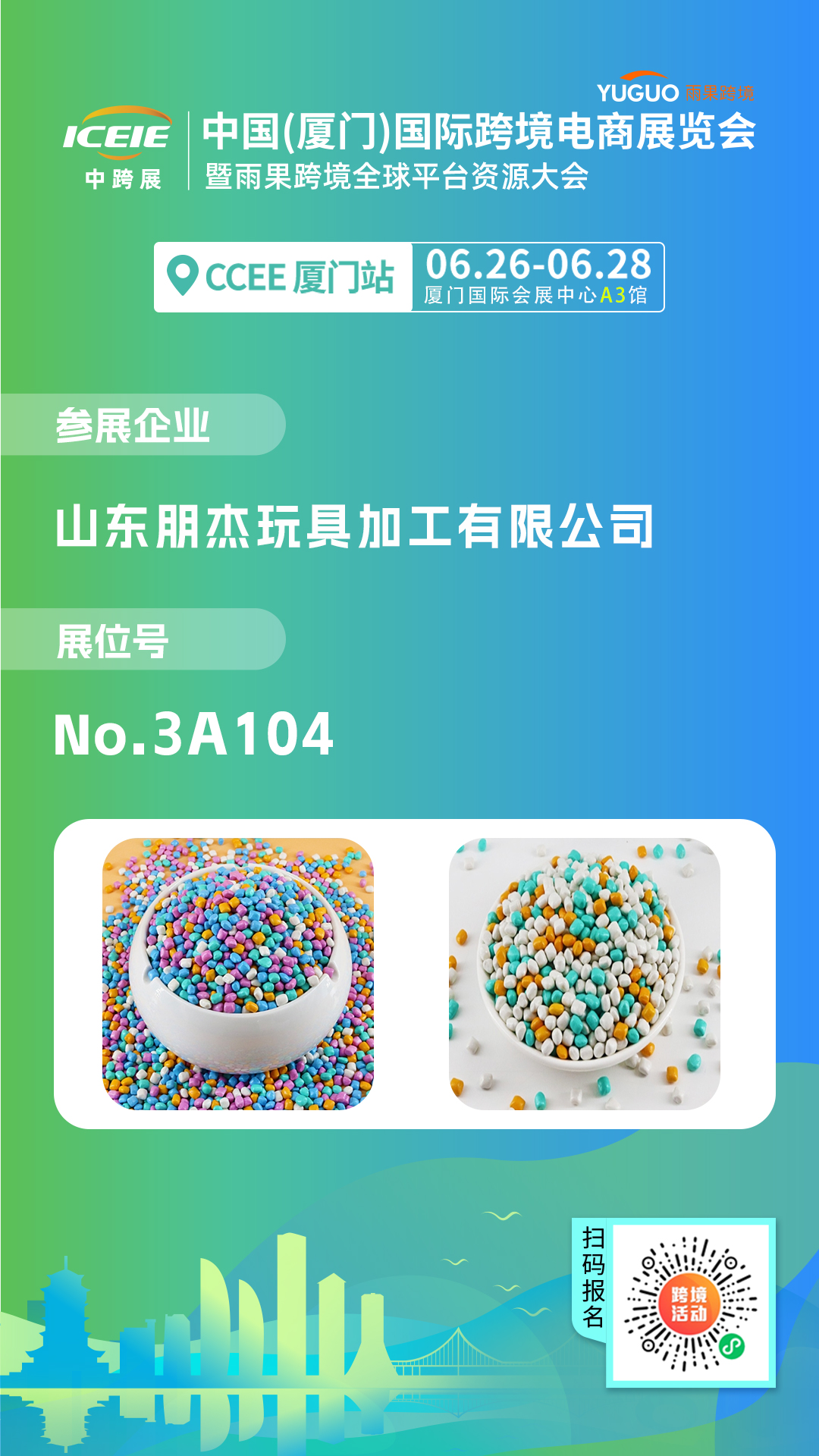 【尖货推介】14000亿美金，母婴玩宠出海势头猛烈