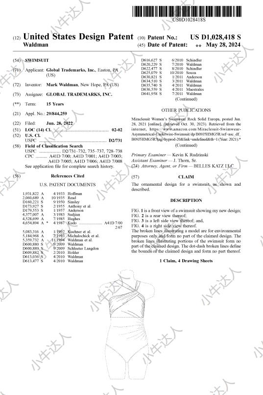 外观专利侵权预警：女士泳装（近期下证）