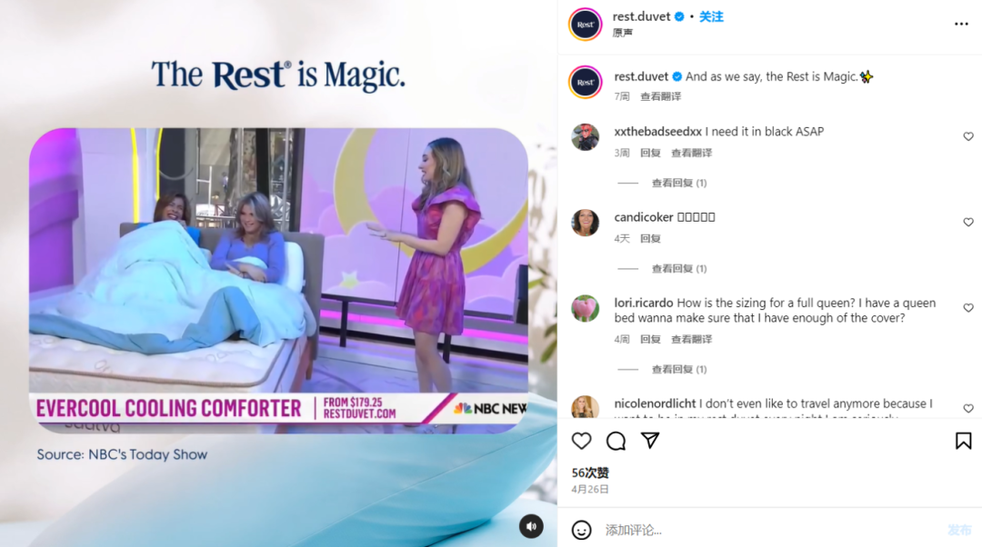 DTC家居新贵Rest掀起好莱坞带货潮，1年10万广告费烧出3000万美金营收！