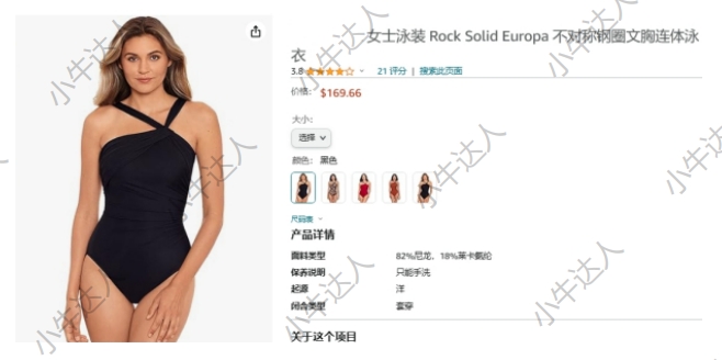 外观专利侵权预警：女士泳装（近期下证）