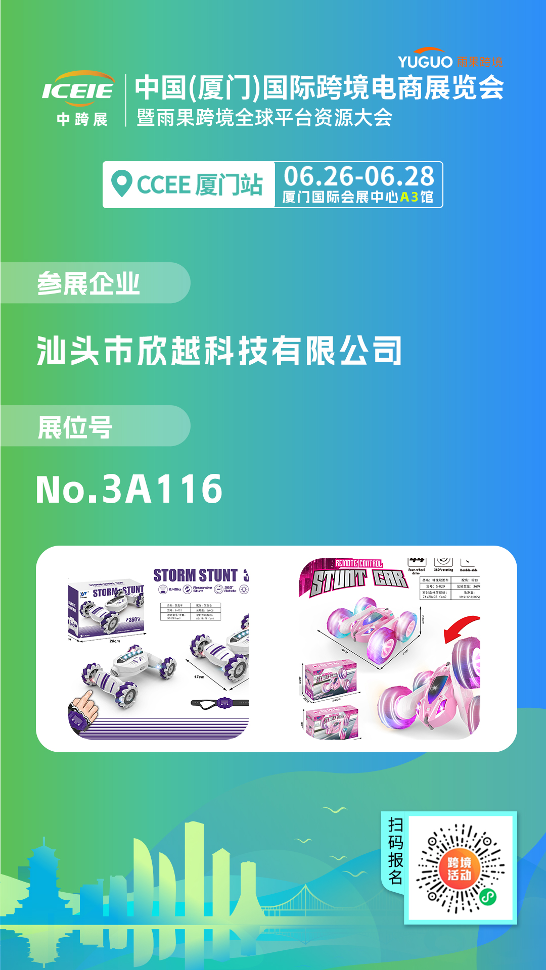 【尖货推介】14000亿美金，母婴玩宠出海势头猛烈