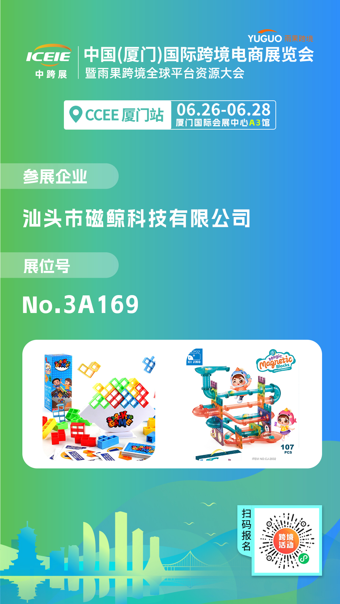 【尖货推介】14000亿美金，母婴玩宠出海势头猛烈