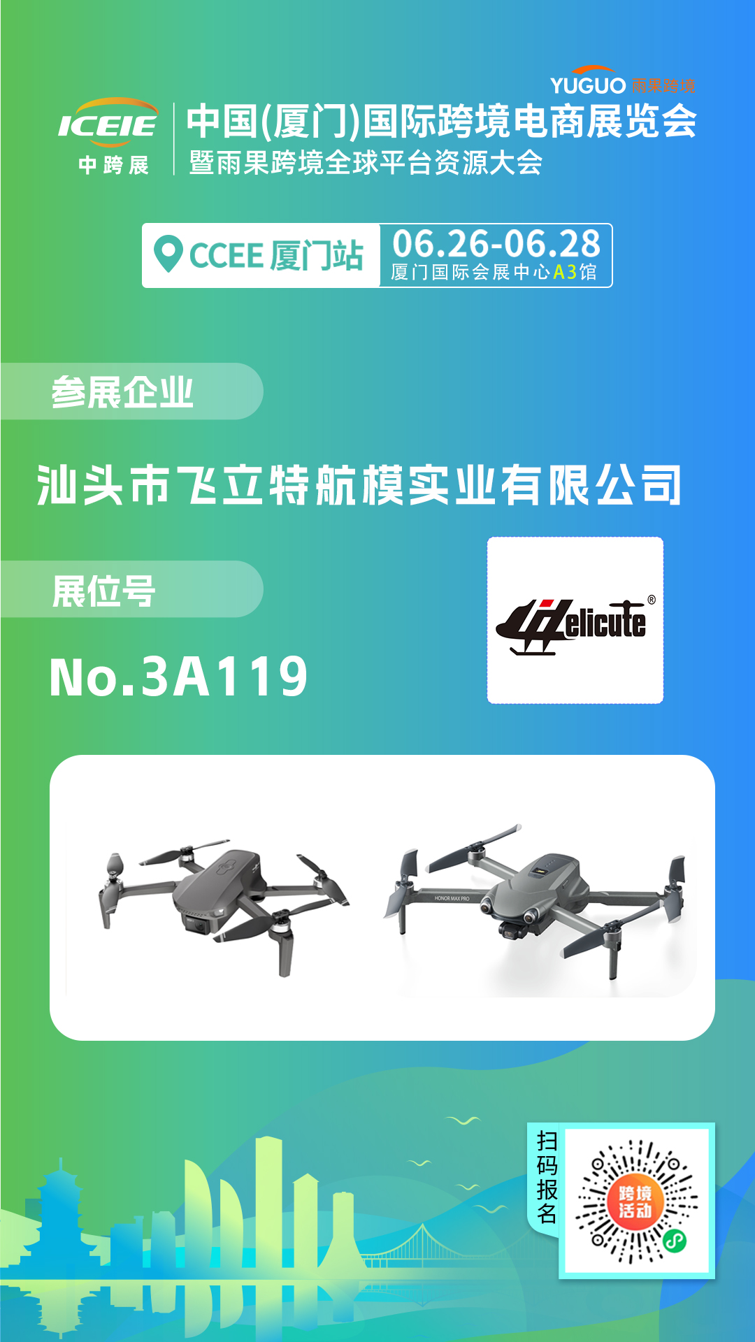 【尖货推介】14000亿美金，母婴玩宠出海势头猛烈