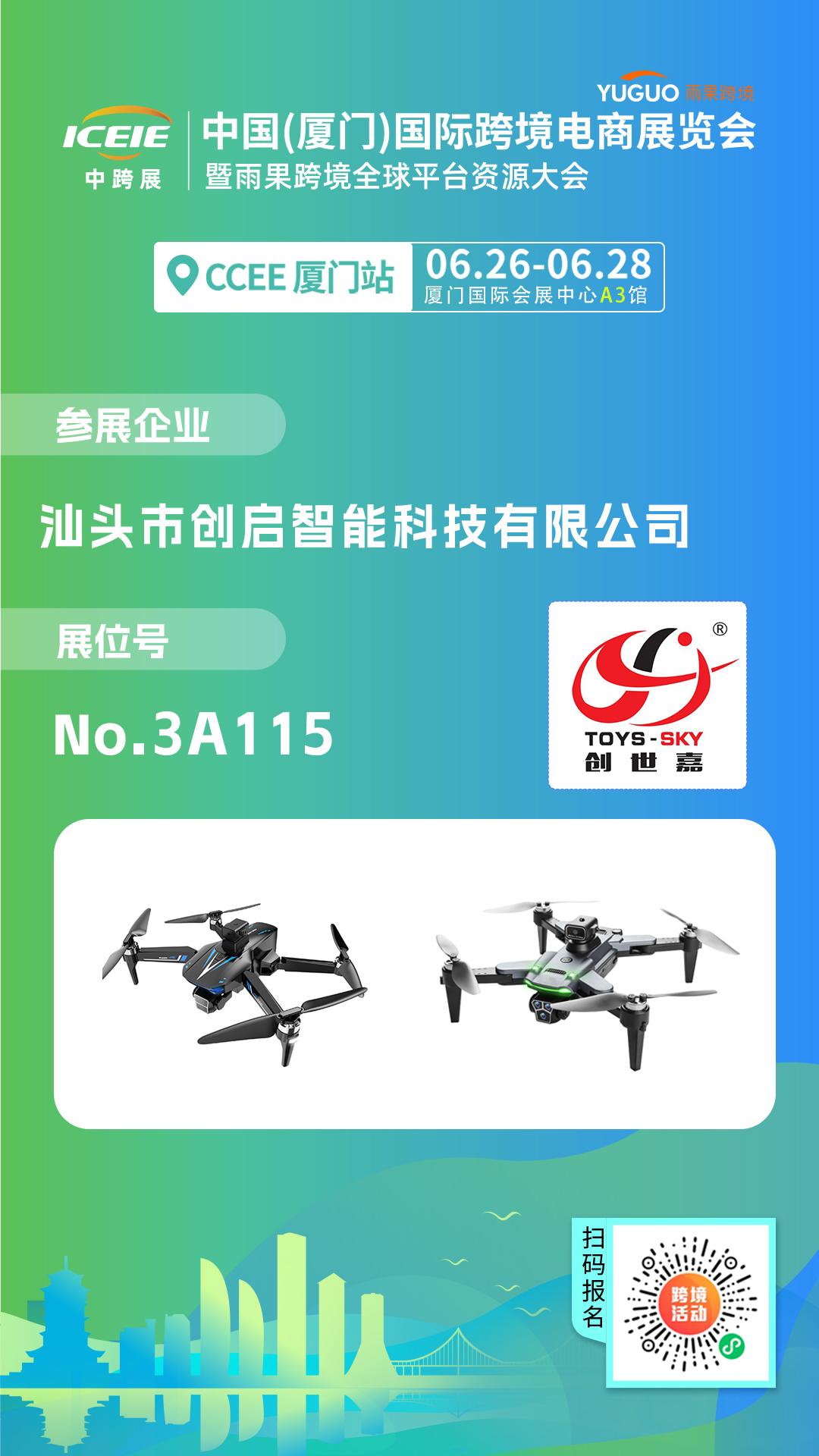 【尖货推介】14000亿美金，母婴玩宠出海势头猛烈