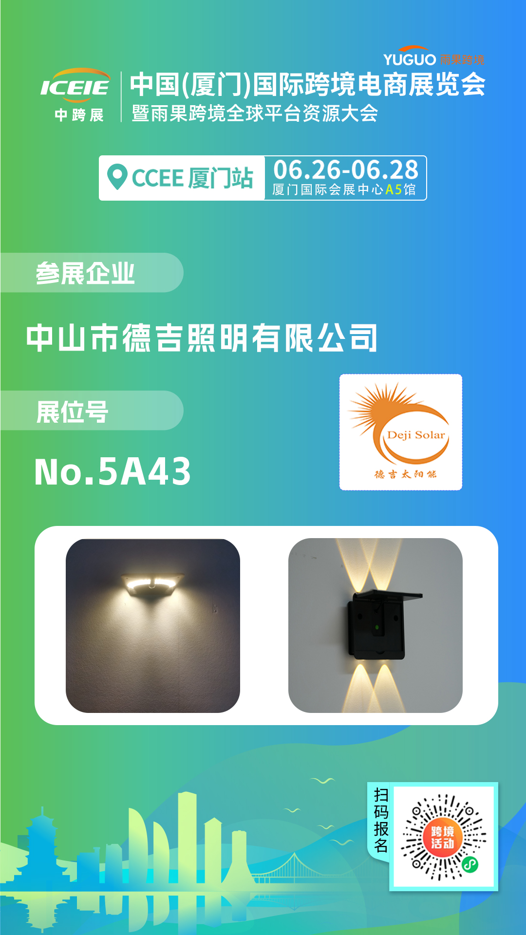 超3600亿元出口额，消费电子爆品帮你“赢赚”年中旺季