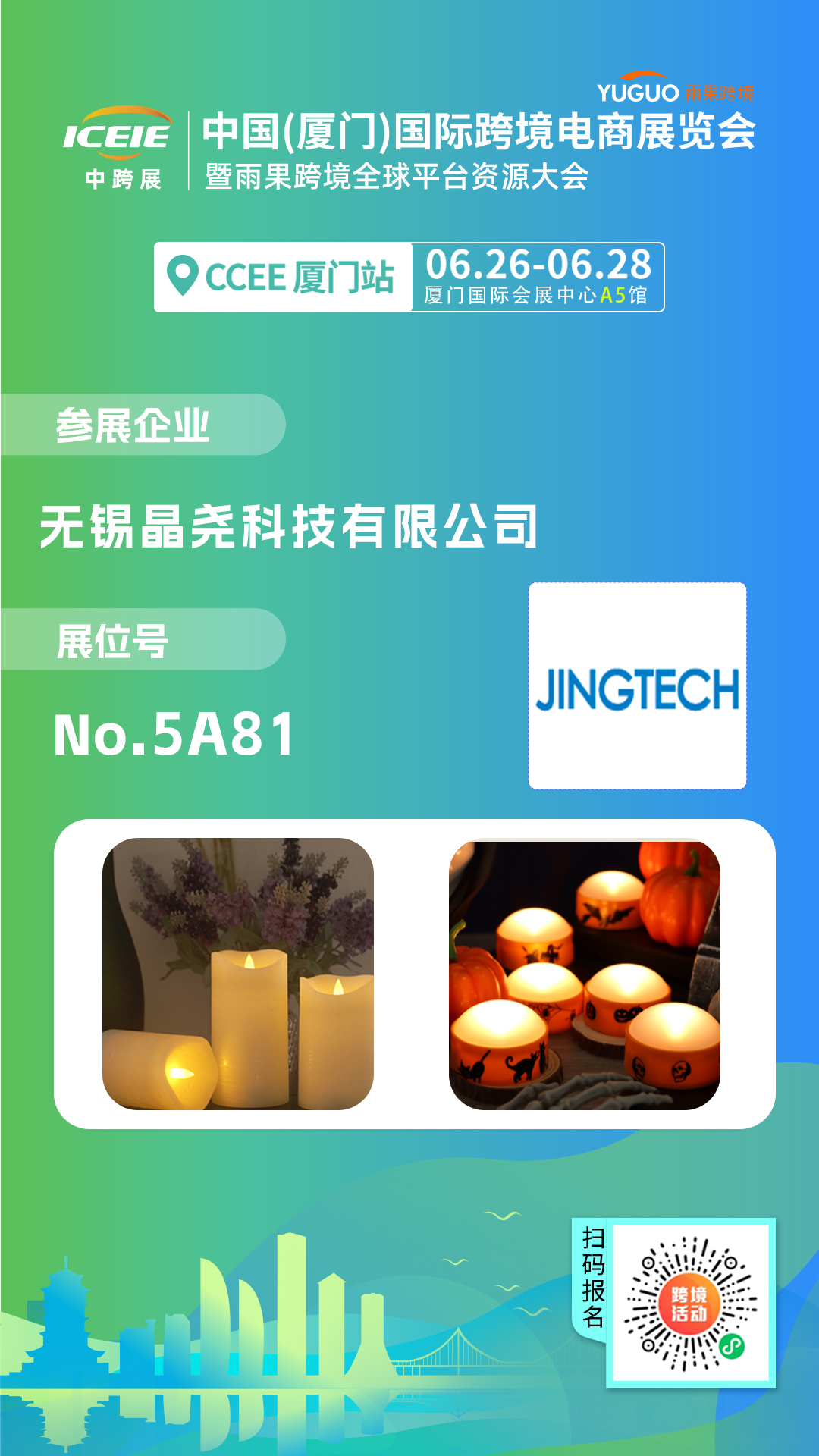 超3600亿元出口额，消费电子爆品帮你“赢赚”年中旺季