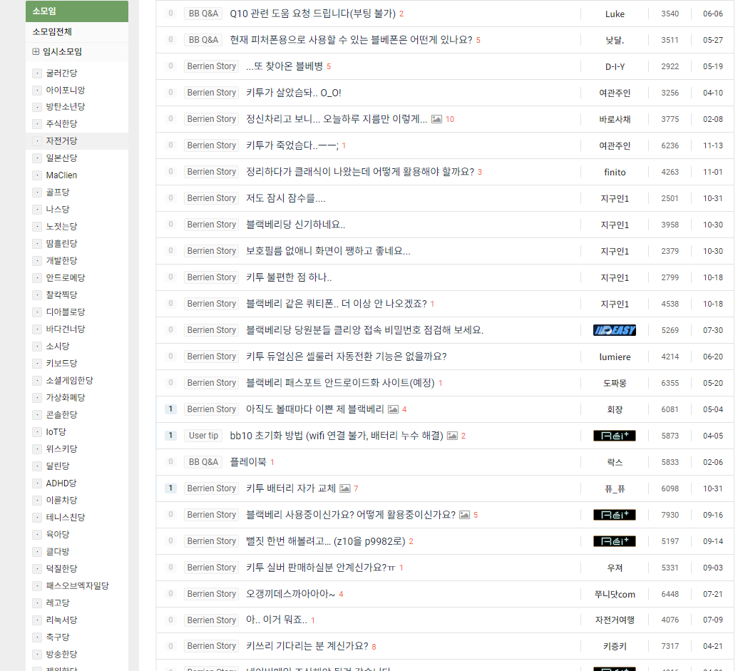 韩国头部deal站Clien，作为跨境卖家的你了解吗？