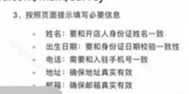 通知！TEMU发货规则调整，只有这些SKU可抢发货台！