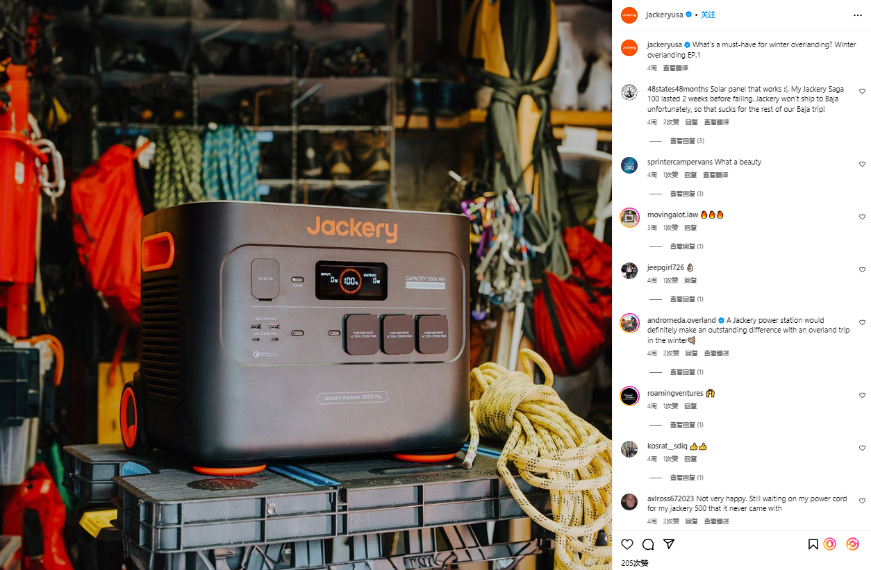 “小电站大能量”Jackery在海外社媒营销中做对了什么？