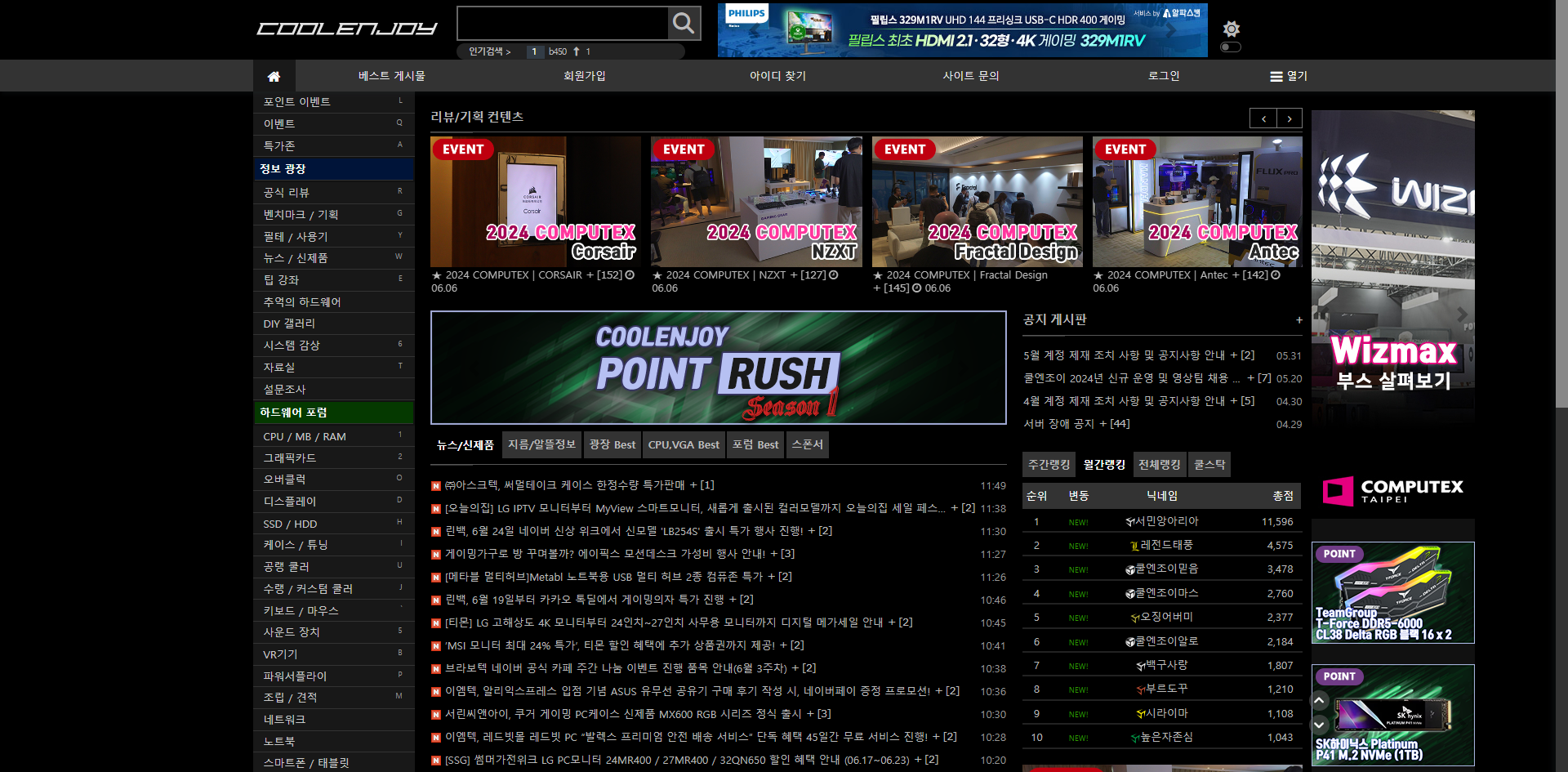 韩国bbs网站Coolenjoy,一文了解网站构造