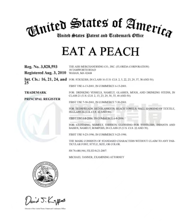 立即下架!TME代理新案来袭!原告旗下图文商标众多!涉及品类十分广泛!
