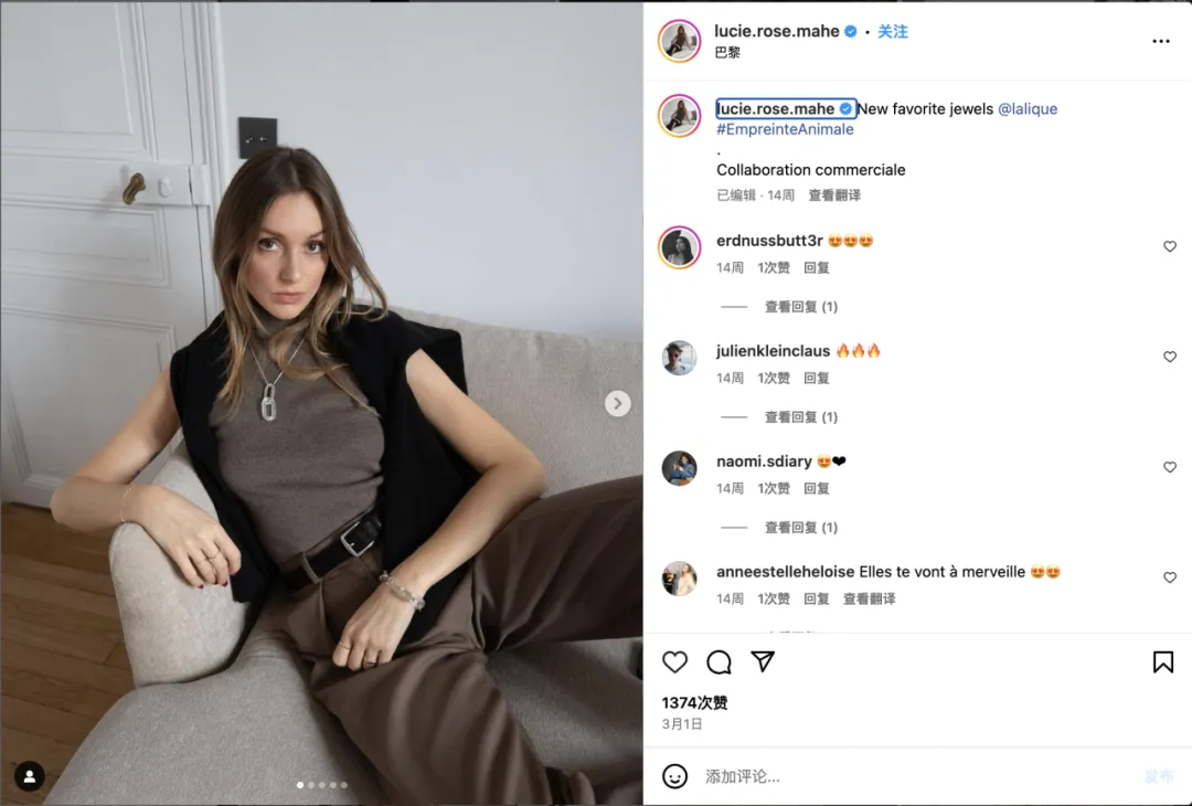 甜心买手、It girl...女装出海必须抢着合作的三位红人