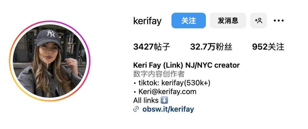 甜心买手、It girl...女装出海必须抢着合作的三位红人