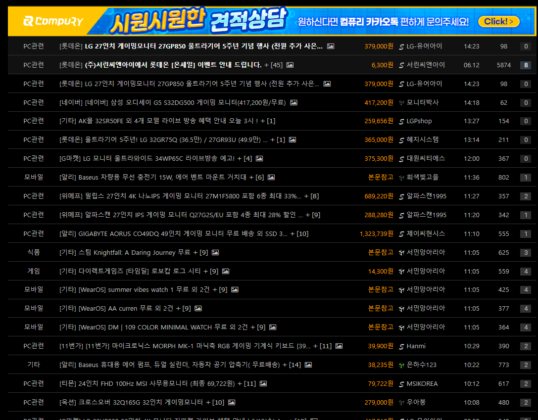 韩国bbs网站Coolenjoy,一文了解网站构造