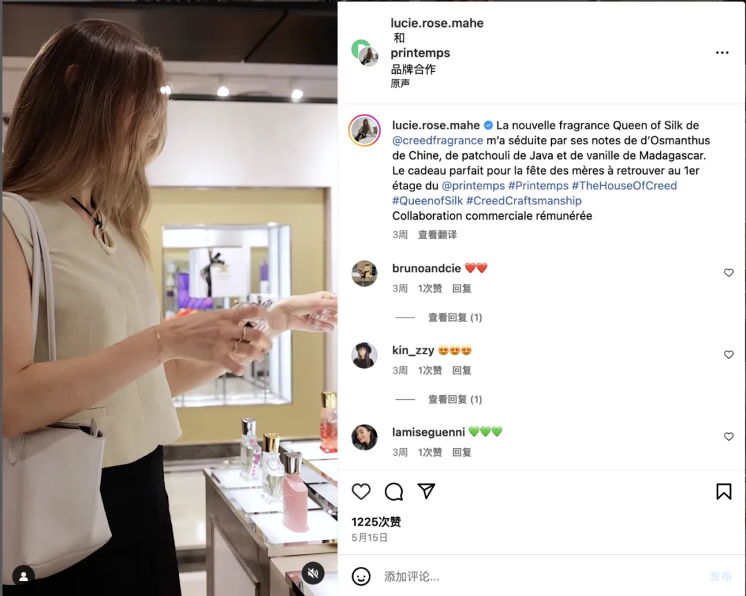 甜心买手、It girl...女装出海必须抢着合作的三位红人