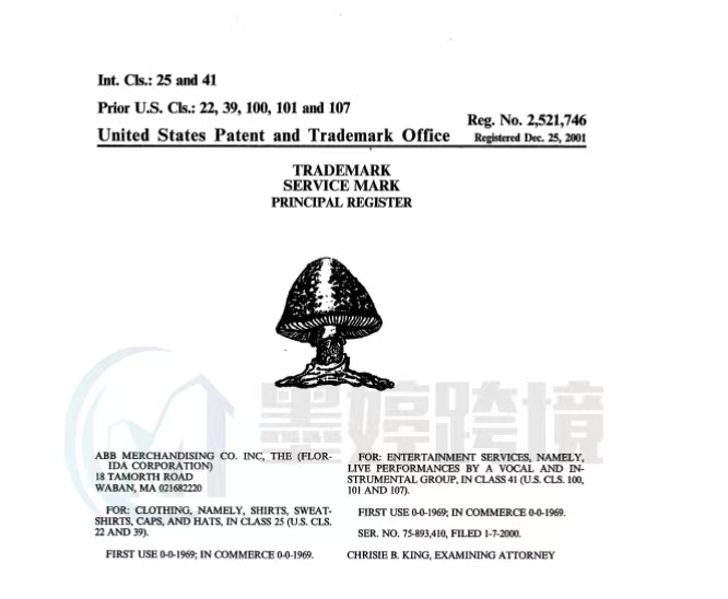 立即下架!TME代理新案来袭!原告旗下图文商标众多!涉及品类十分广泛!