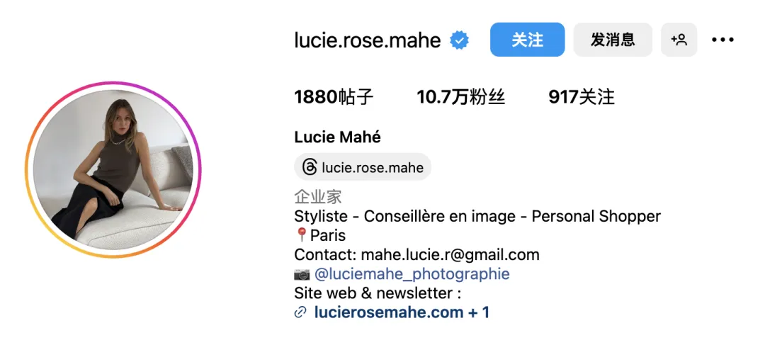 甜心买手、It girl...女装出海必须抢着合作的三位红人