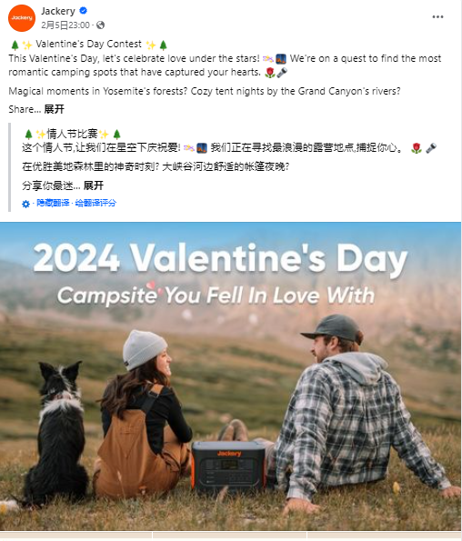 “小电站大能量”Jackery在海外社媒营销中做对了什么？