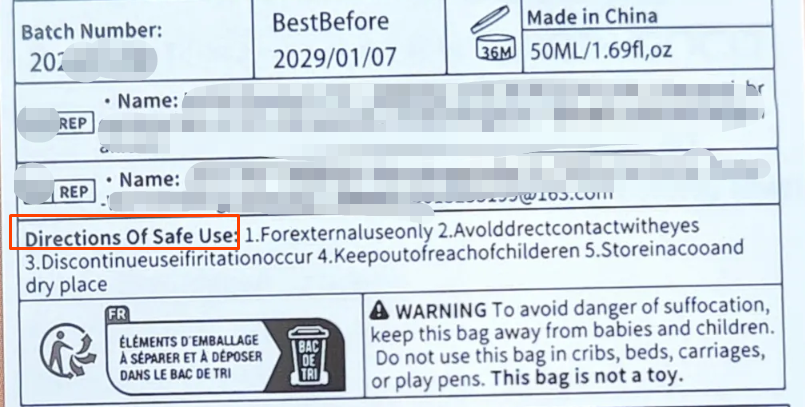 Temu平台化妆品实物标签合规解读(美国版)