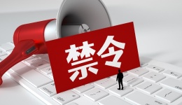 跨境平台上不做美国站点,只在其他站点销售有TRO风险吗?