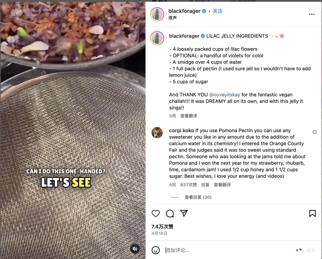 毒舌探店、重口猎奇！能快速拉升品牌声量的三位关键红人