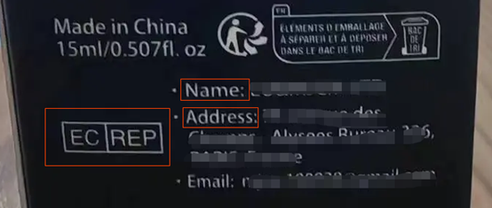 Temu平台化妆品实物标签合规解读—欧盟要求