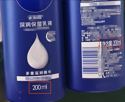 Temu平台化妆品实物标签合规解读—欧盟要求