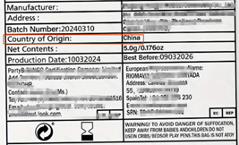 Temu平台化妆品实物标签合规解读—欧盟要求