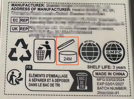 Temu平台化妆品实物标签合规解读—欧盟要求