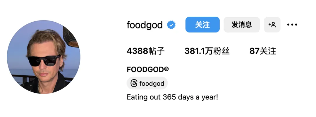 毒舌探店、重口猎奇！能快速拉升品牌声量的三位关键红人