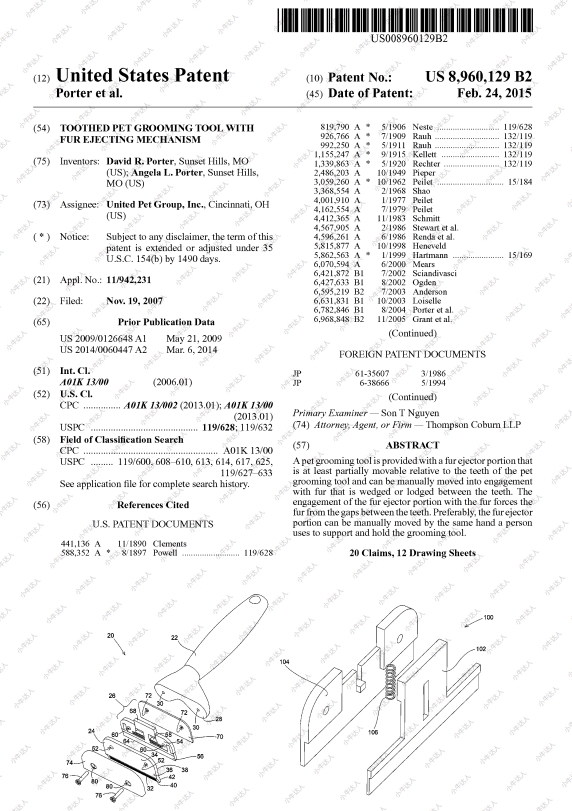 警惕！TRO案件避雷第18期：24-cv-04849宠物脱毛工具