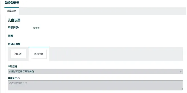 亚马逊又抽风！优惠券大面积报错，多类目listing惨遭误伤！