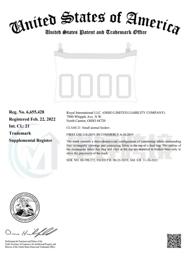 【TRO侵权预警】6月26日发案汇总