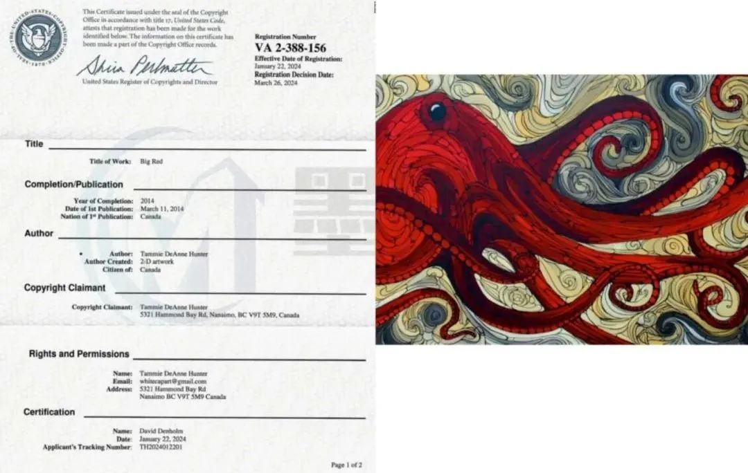 【TRO侵权预警】6月26日发案汇总