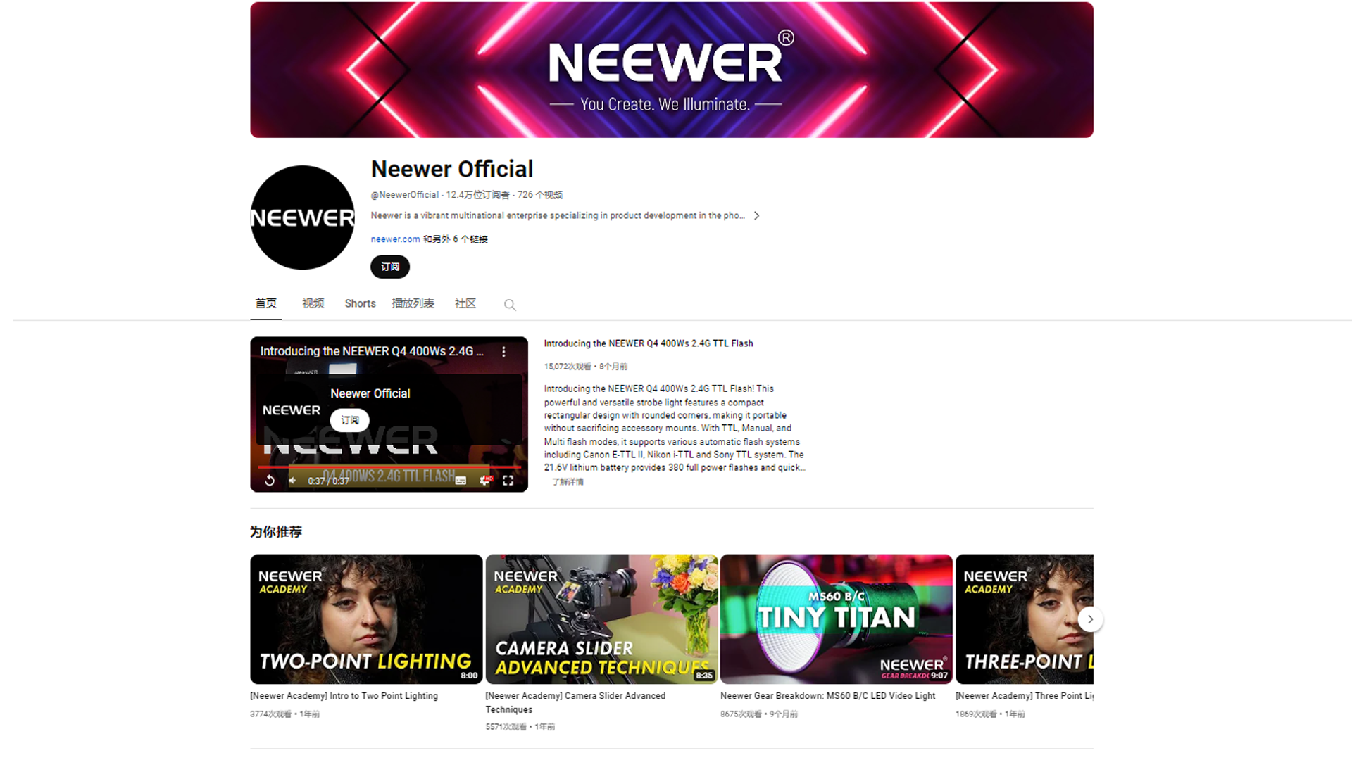 冷门赛道跑的亿级大卖！摄影配件品牌Neewer都做了什么？