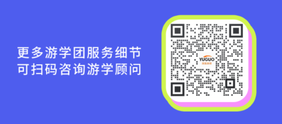 多渠道资源对接,全方位品牌规划,印尼游学带你玩“赚”东南亚