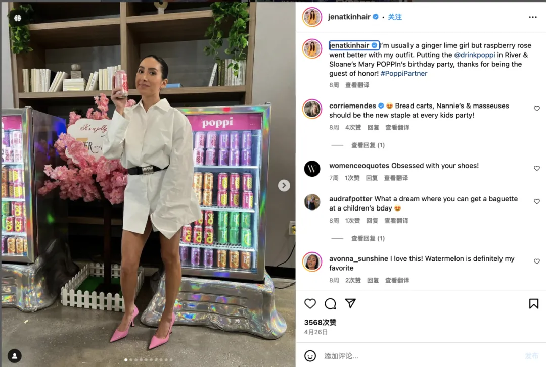 一头秀发带销量！个护品牌出海千万不能错过的三位红人