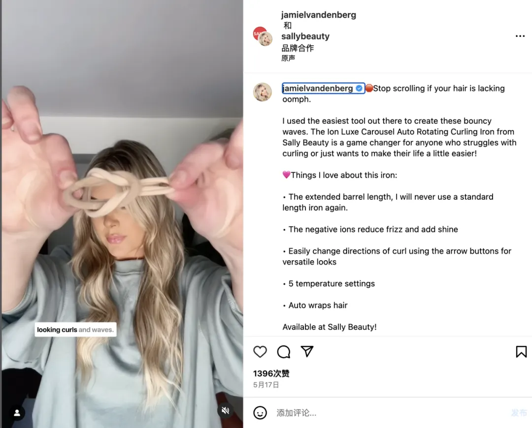 一头秀发带销量！个护品牌出海千万不能错过的三位红人